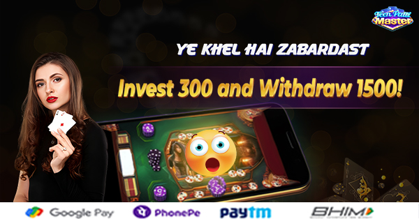 Invest 300 And Withdraw 1500