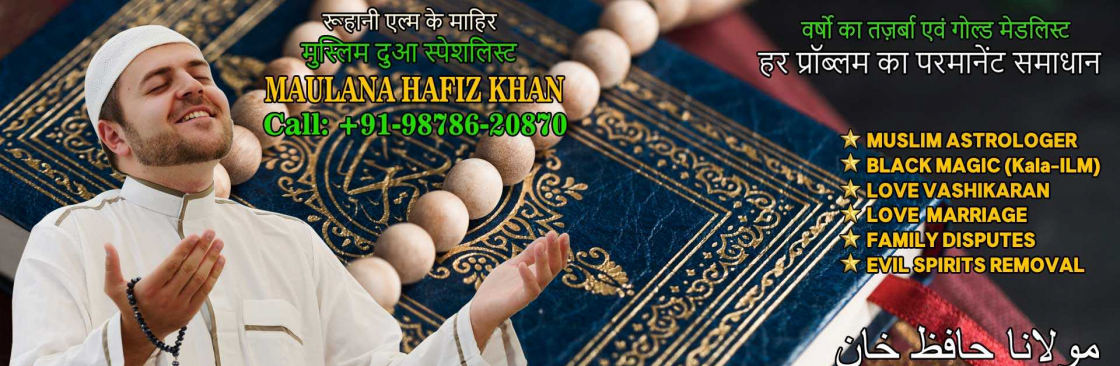 Hafiz Khan Cover Image